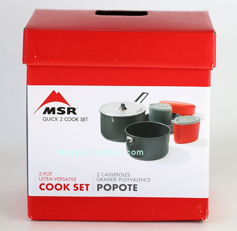 【MSR】Quick™ 2 Cook Set 廚具套裝